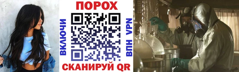 АМФЕТАМИН VHQ  Купить закладки  Коряжма 