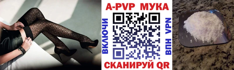 Купить  Коряжма  Alpha-PVP Соль 