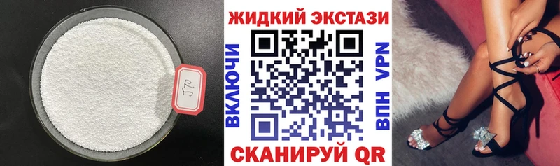 БУТИРАТ жидкий экстази  Купить где  Коряжма 