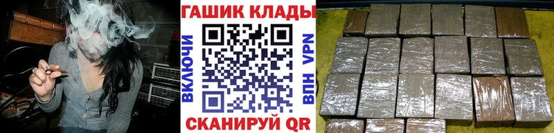 Купить где  Коряжма  Гашиш гашик 