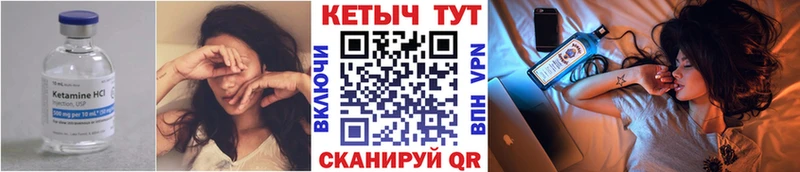 Купить  Коряжма  Кетамин VHQ 