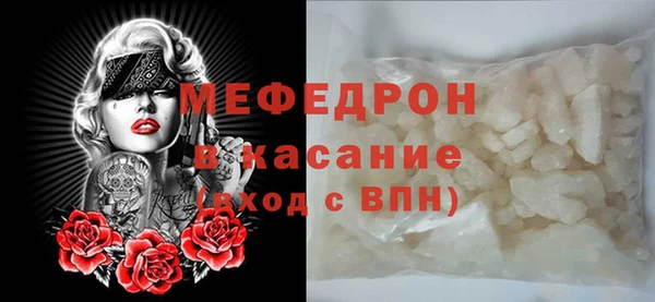бутират Богородск