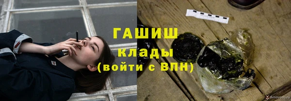 бутират Богородск