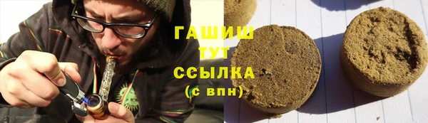бутират Богородск