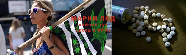 бутират Богородск
