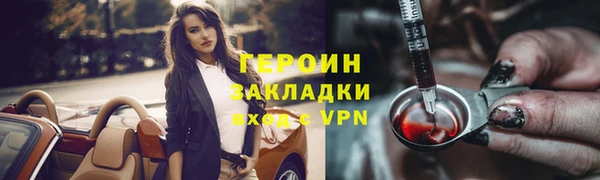 марки lsd Богданович