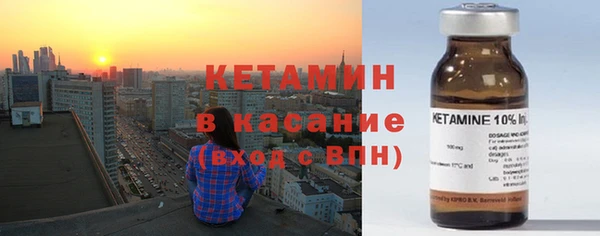бутират Богородск