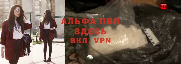 марки lsd Богданович