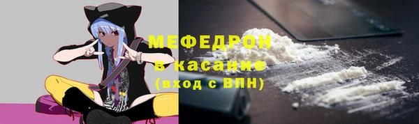 бутират Богородск