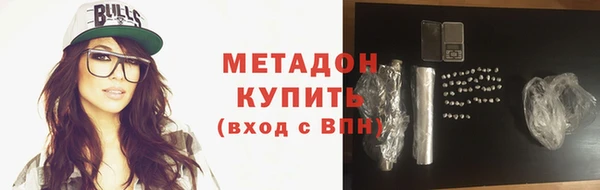 бутират Богородск