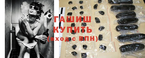 бутират Богородск