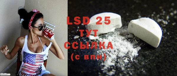 марки lsd Богданович