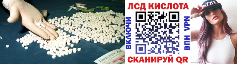ЛСД экстази ecstasy  Купить закладки  Коряжма 