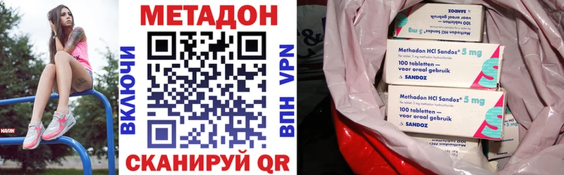 Метадон VHQ Коряжма
