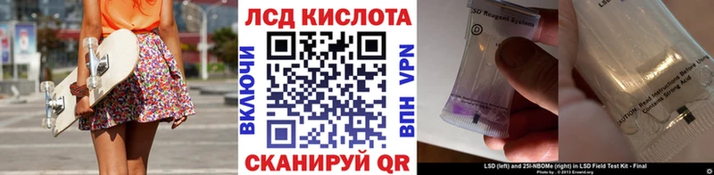 Марки N-bome 1500мкг  Купить закладки  Коряжма 
