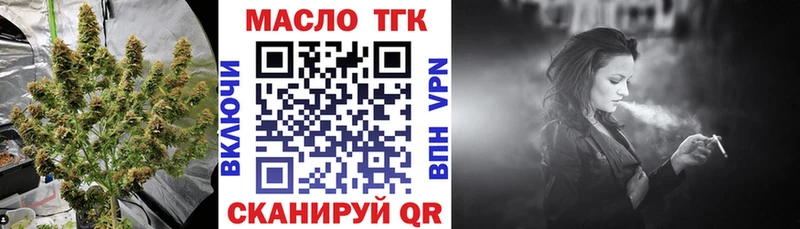 ТГК Wax  Купить  Коряжма 